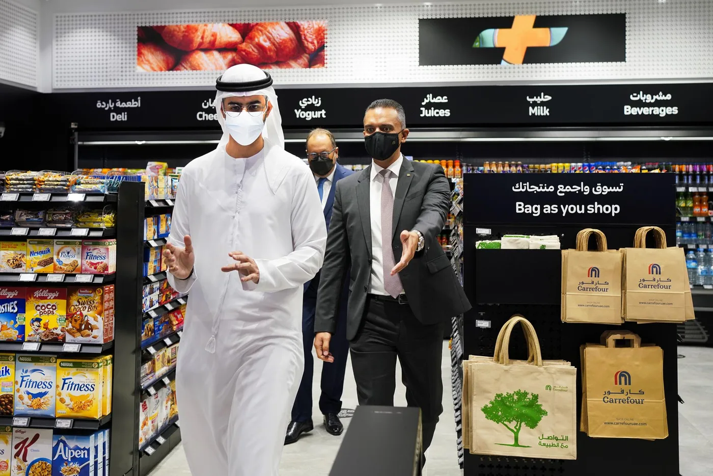 Supermarket amenity image at Damac Harbour Lights